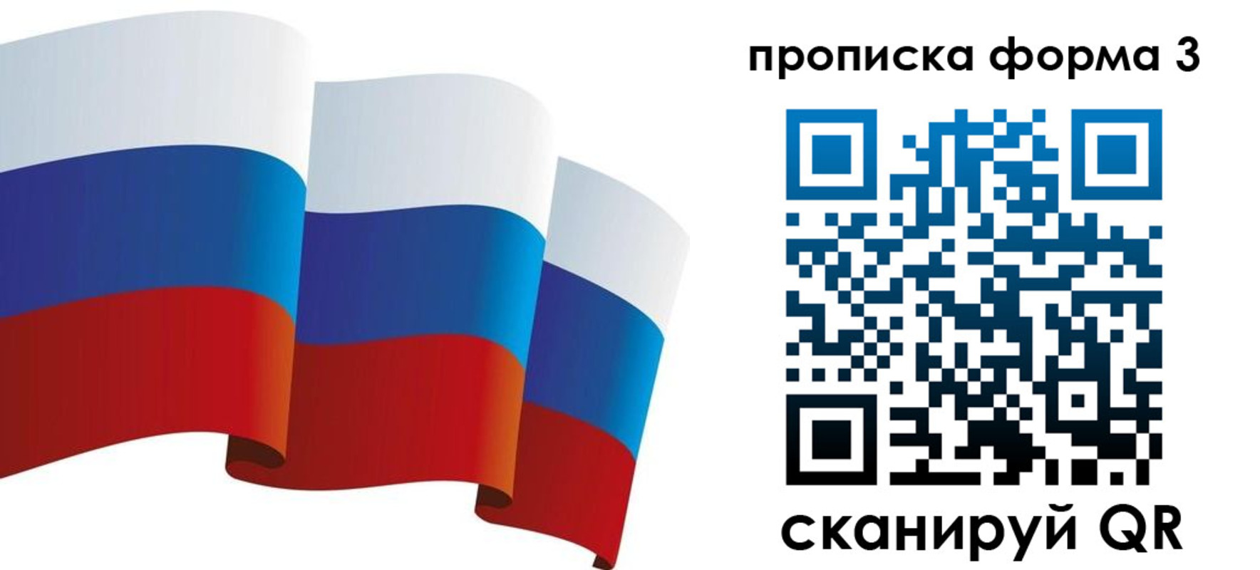 временная регистрация адрес в Камне-на-Оби
