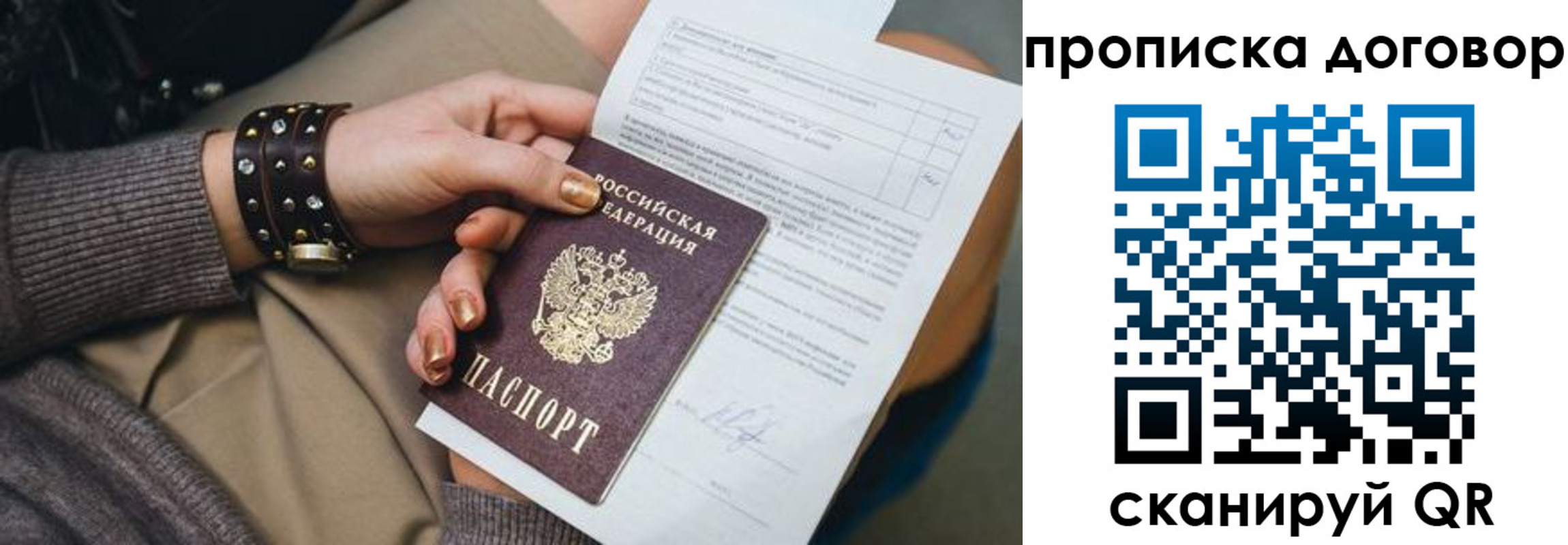 найти адрес прописки в Камне-на-Оби
