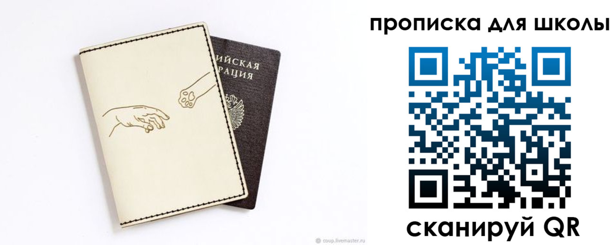 регистрация для дет. сада в Камне-на-Оби